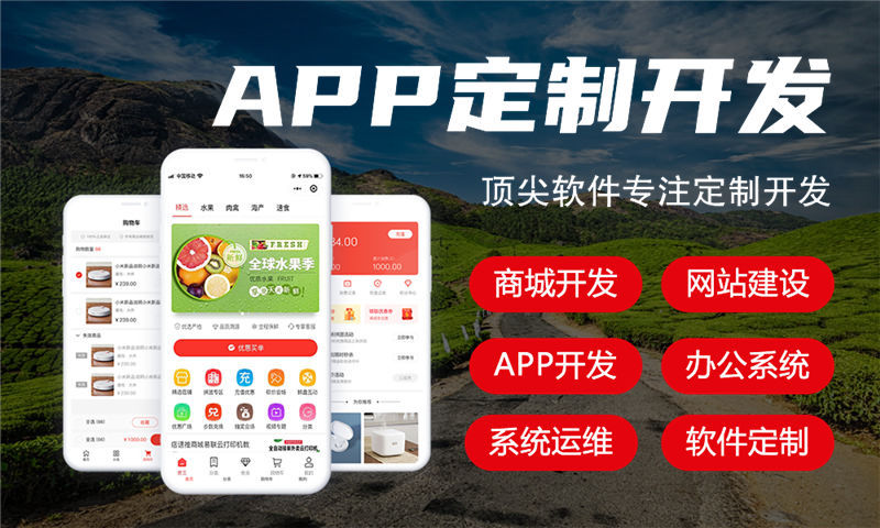 3377官方网站小程序开发：破解企业增长困局的数字化利器