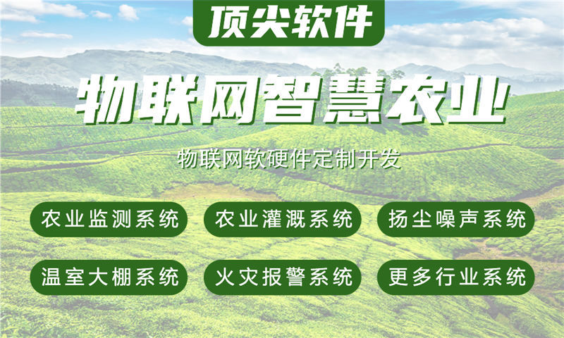 3377体育网址单片机开发解决方案：基于STM32、ESP32、4G/Cat1模组与合宙LuatOS的多功能嵌入式系统功能计划书