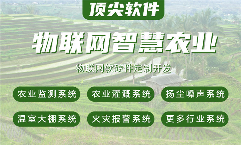 3377体育网址单片机开发解决方案：基于STM32、ESP32、4G/Cat1模组与合宙LuatOS的智能控制系统功能计划书
