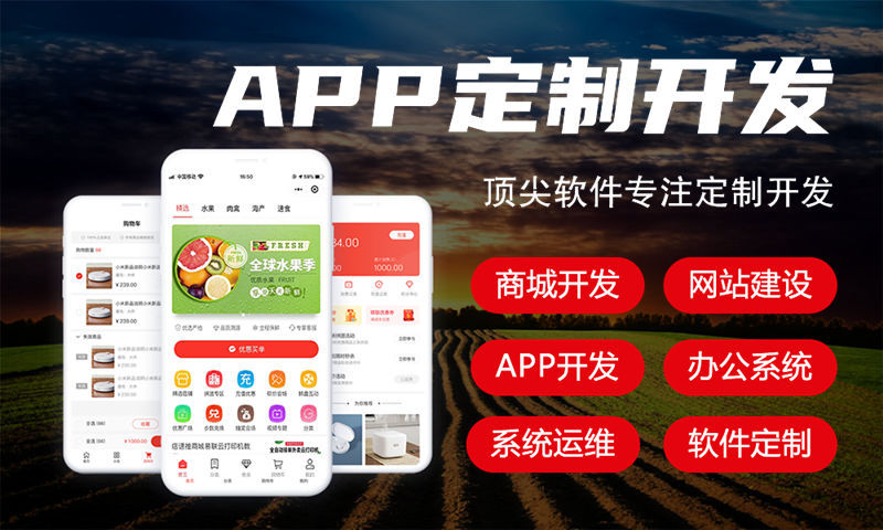 3377体育在线企业如何破局增长困局？分销商城系统开发成突围利器