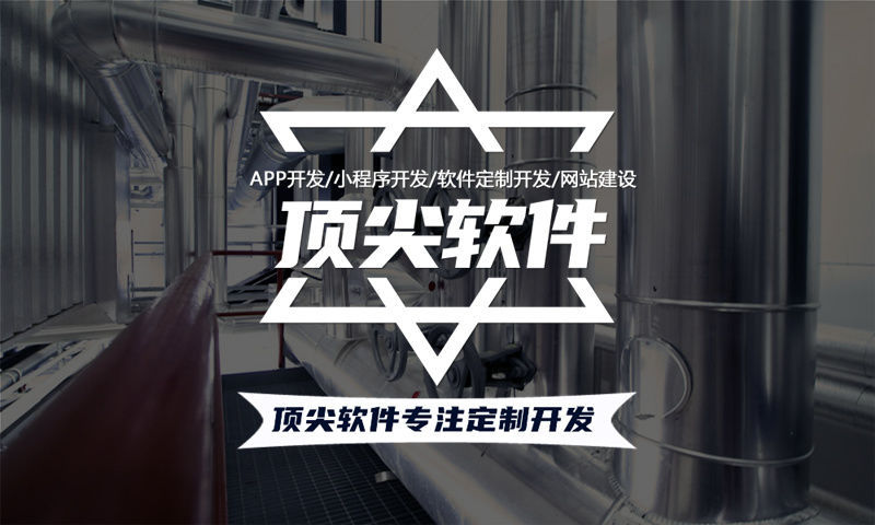 南京小程序3377体育官方入口：破解企业增长困局的数字化利器
