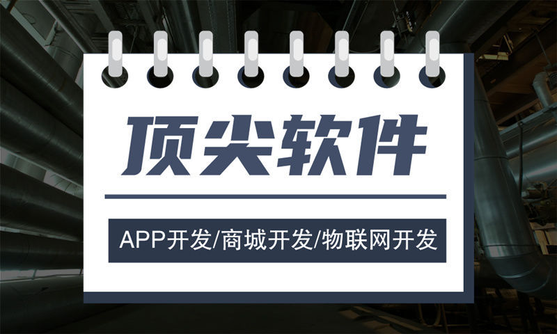 3377体育在线企业如何破局增长困局？分销商城系统开发成逆袭利器