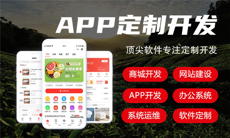 3377体育在线企业如何破局增长困局？揭秘分销商城系统开发背后的商业新引擎