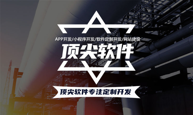 南京小程序3377体育官方入口：破解企业增长困局的数字化利器