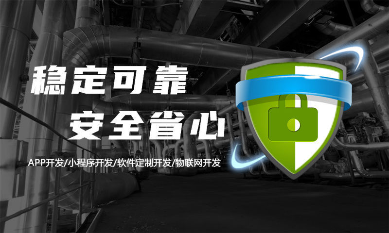 3377体育官网入口最新交通系统开发解决方案：基于软件定制开发与软件外包服务的智能交通管理平台功能计划书