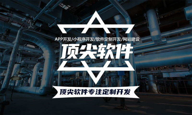 3377体育官网入口最新医疗系统开发解决方案：基于软件定制开发的全流程功能规划与技术实现