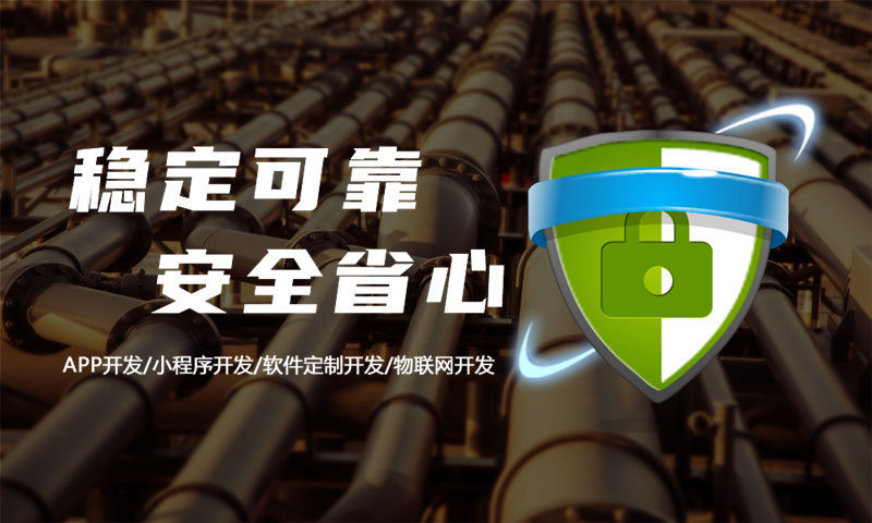 3377体育官网入口最新客户关系管理系统开发解决方案：功能模块详解与技术实现规划