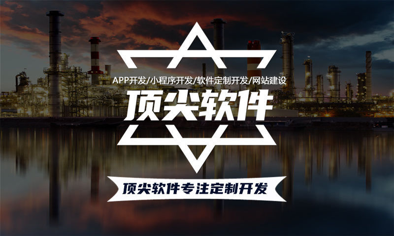 3377体育官网入口最新房地产系统开发解决方案：功能模块详解与技术实现路径