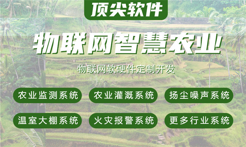 南京单片机开发解决方案：基于STM32、ESP32、4G/Cat1模组与合宙LuatOS的多功能3377官方网站网系统功能计划书