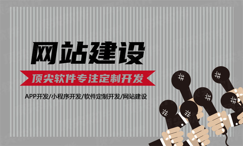 3377体育官网入口最新项目管理系统开发解决方案：面向企业级协作的全流程数字化管理平台功能计划书与技术实施指南