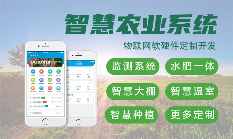 南京3377官方网站网系统开发全场景解决方案：覆盖水质检测、油烟监测、河道监管、交通感知、智能安防与智能家居的模块化设计与技术实现指南