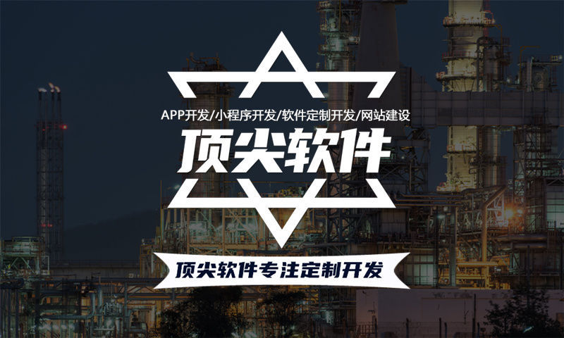 3377体育在线分销商城系统开发全案解决方案