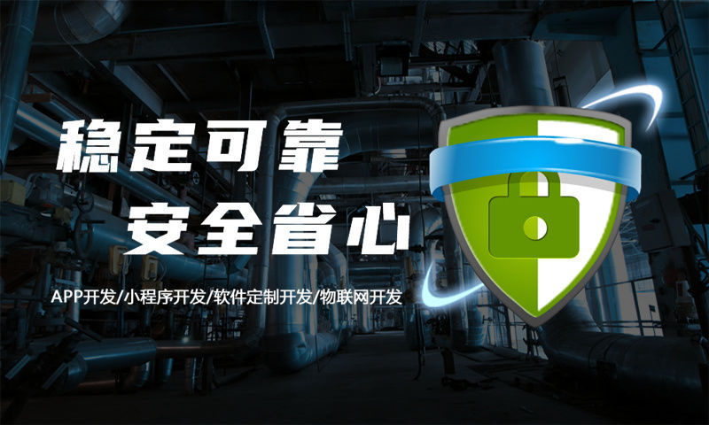 3377体育网站尔视频号小店爆单商城系统商城开发专业解决方案