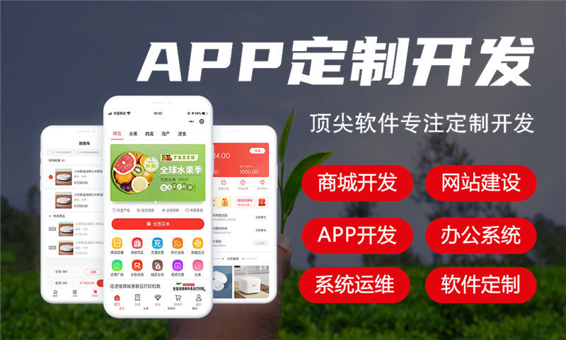 3377体育官网网址推三返一商城模式（模式介绍）专业解决方案｜商城类系统架构与落地实践