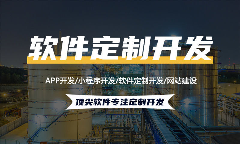 3377体育官方入口三三复制公排商城模式（小程序、软件）开发专业解决方案