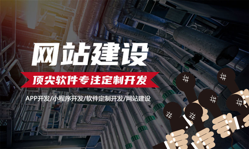 3377体育官网网址十度人脉商城模式开发专业解决方案