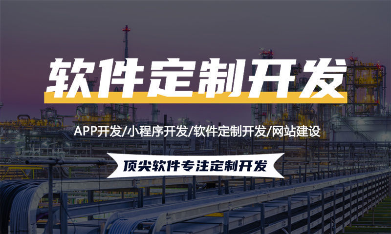 3377体育官方入口玉米胚芽粉系统小程序开发专业解决方案