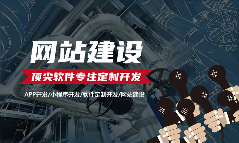 3377体育官方入口推三返一系统小程序开发（模式系统）专业解决方案
