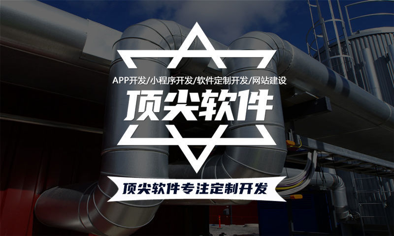 3377体育官方入口千星计划带货系统软件开发专业解决方案