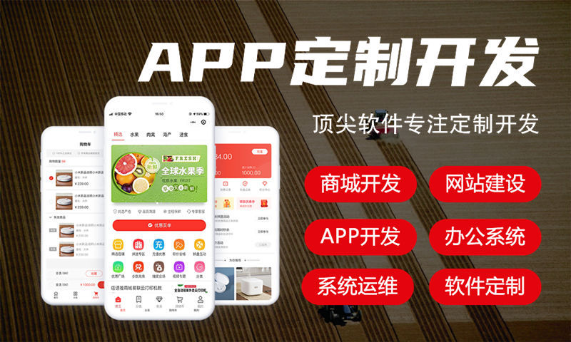 3377体育网站二二复制大公排系统小程序开发解决方案