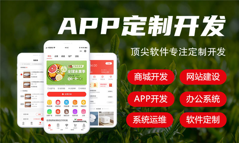 3377体育官网网址七星创客商城开发模式专业解决方案