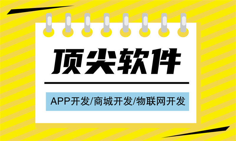 3377体育官方入口元气甄选模式介绍：专业软件开发与系统架构解决方案