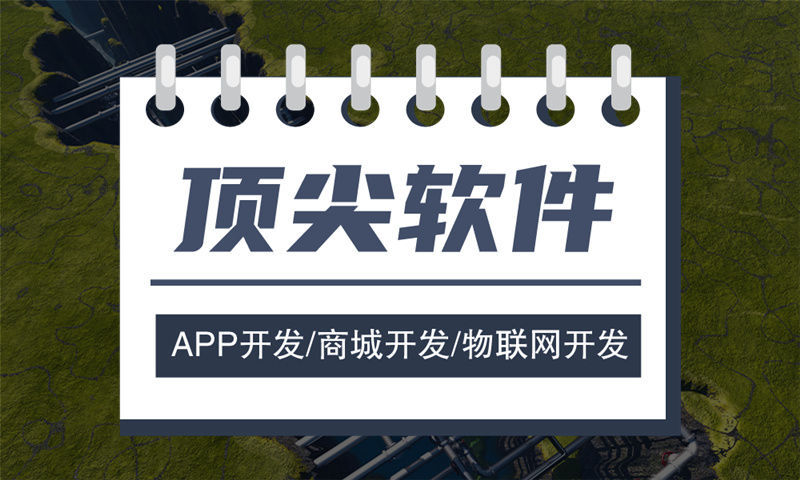 3377体育官网入口最新倍莱鲜商城模式介绍:专业商城系统解决方案