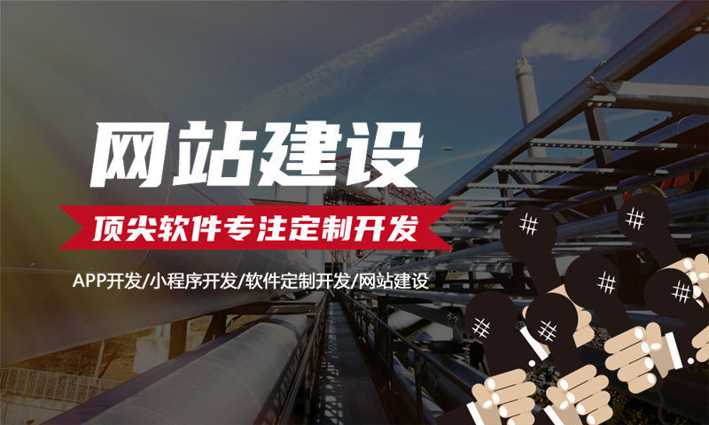 3377体育网址三三复制商城软件源码部署解决方案｜社交裂变电商系统开发技术架构与实施规划