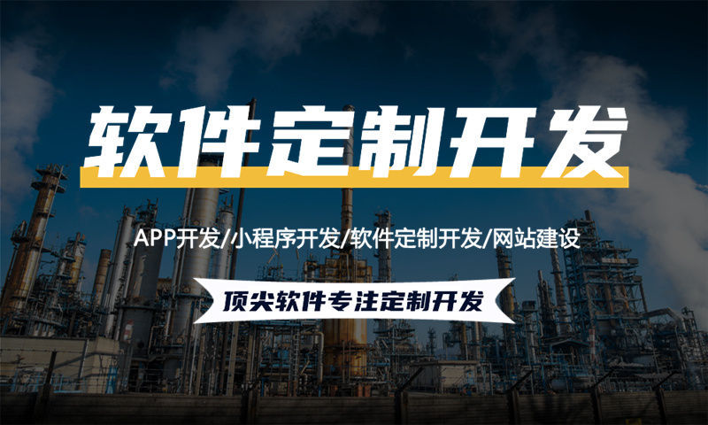 3377体育官方入口二二全网公排系统软件开发解决方案-专业公排模式技术架构与运营实施