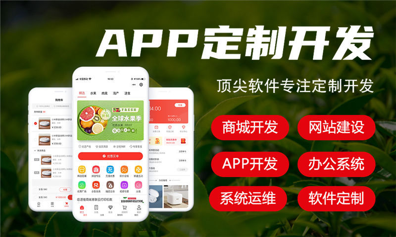 3377体育官网入口最新甄视康新零售系统小程序开发专业解决方案