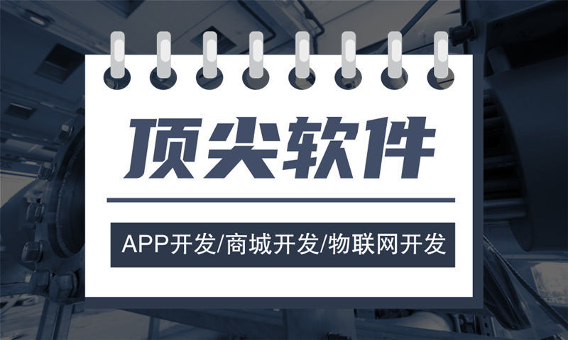 3377体育全站甄视康新零售系统小程序开发（源码部署）全栈技术解决方案