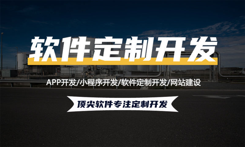 3377体育官网入口最新分销商城系统开发：破解企业增长困局，打造裂变式盈利新引擎