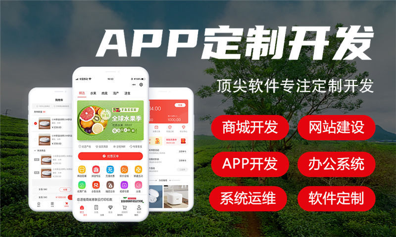 3377官方网站智能交通系统开发解决方案-专业软件定制开发与外包服务