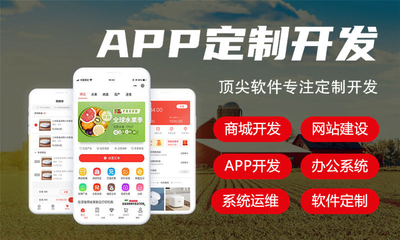 3377官方网站279卖货模式系统源码深度解析｜专业技术方案与开发实施指南