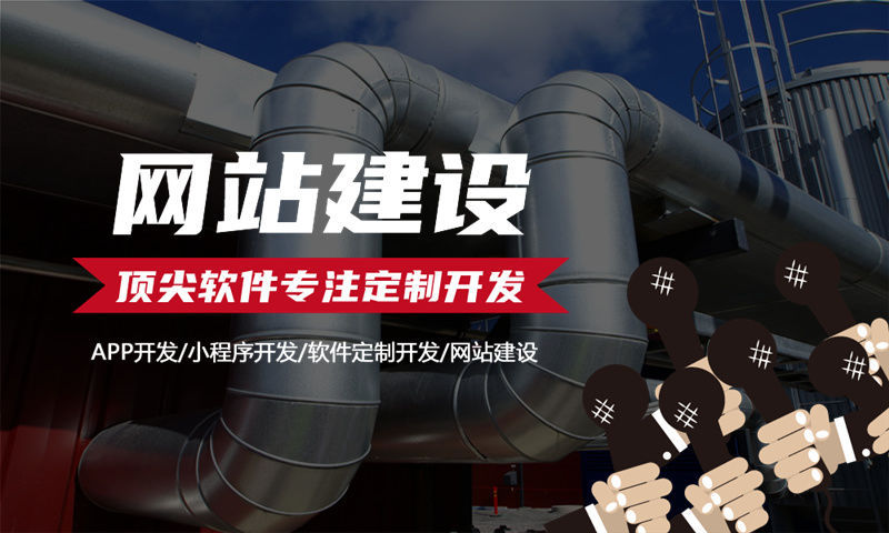 3377官方网站链动2+1系统商城开发解决方案-专业模式系统软件开发