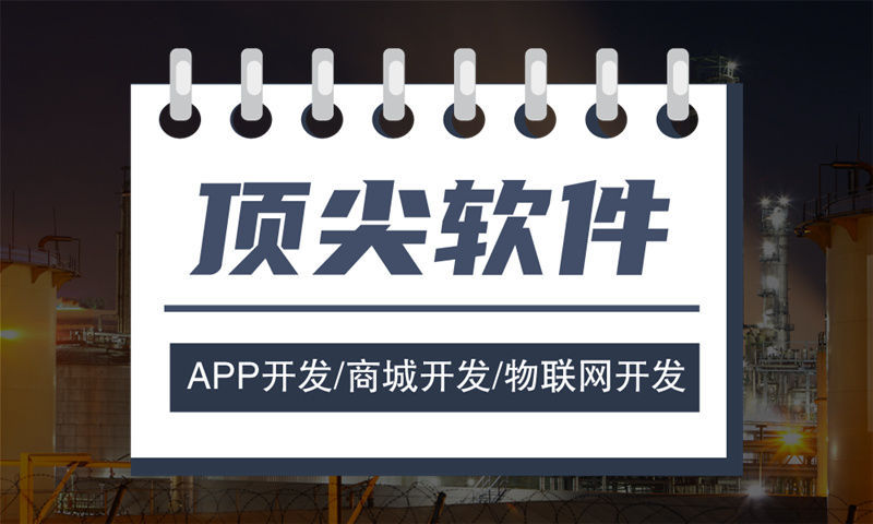 3377官方网站139久系统分红模式软件开发解决方案