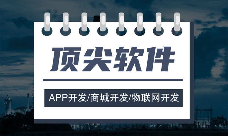 3377官方网站九星创客新零售商城搭建解决方案