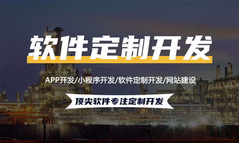 3377体育网站蝶变密码盈利模式系统软件开发解决方案 | 系统架构与商业价值分析