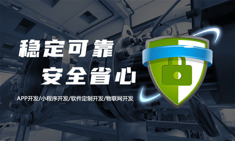 3377体育网址倍莱鲜商城模式介绍专业解决方案与技术架构设计