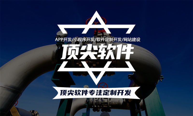 3377官方网站链动2+1多门店核销系统模式开发解决方案