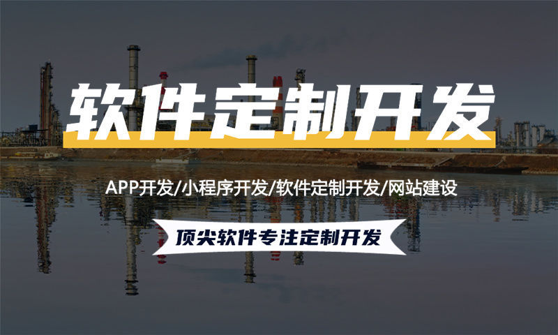 3377体育官网入口最新七星创客小程序系统开发（软件开发）解决方案与技术架构详解