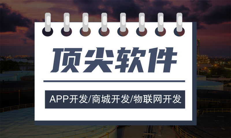 3377体育官方入口链动3+1系统软件开发解决方案