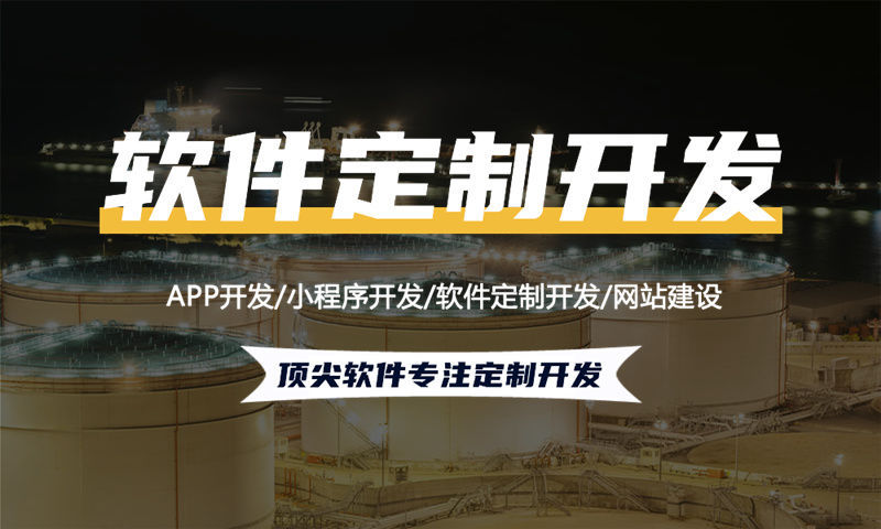 3377体育官网入口最新三三复制公排商城软件模式开发解决方案