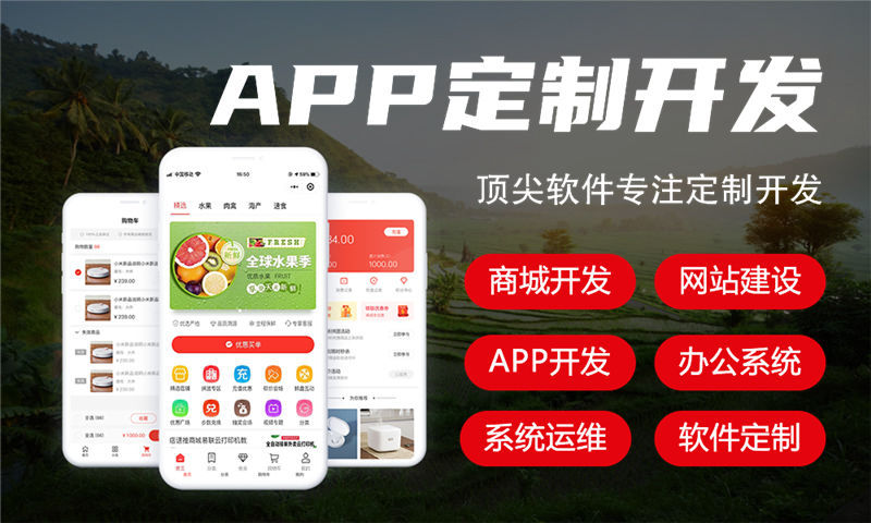 3377体育官网入口最新一条线公排商城模式（源码开发）专业解决方案