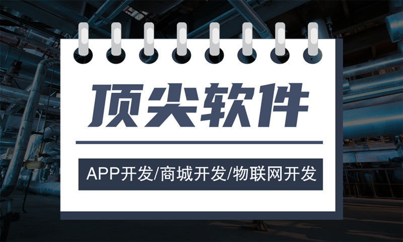 3377体育官网网址九星创客新零售模式开发介绍与系统架构解决方案