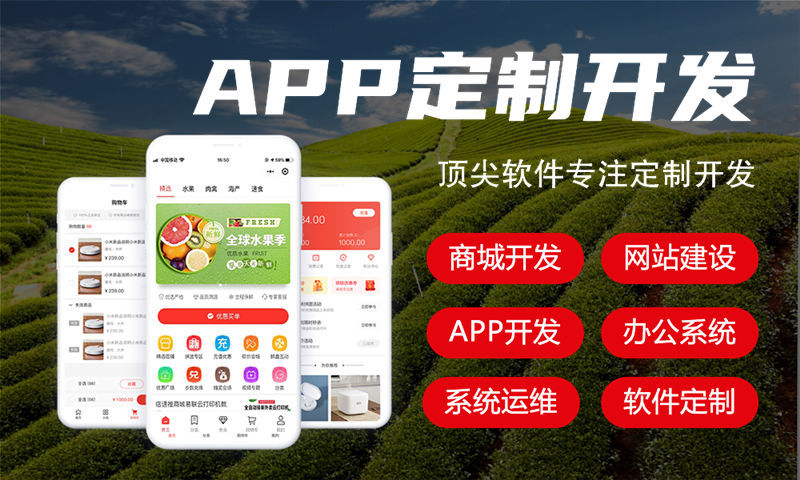 3377体育官网网址甄视康新零售系统软件（现成源码）解决方案与技术架构解析