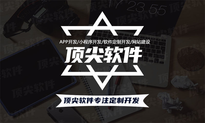 3377体育官网入口最新AI定制系统小程序开发（源码开发）专业解决方案