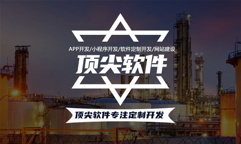 3377体育网站免费喝水模式系统开发解决方案
