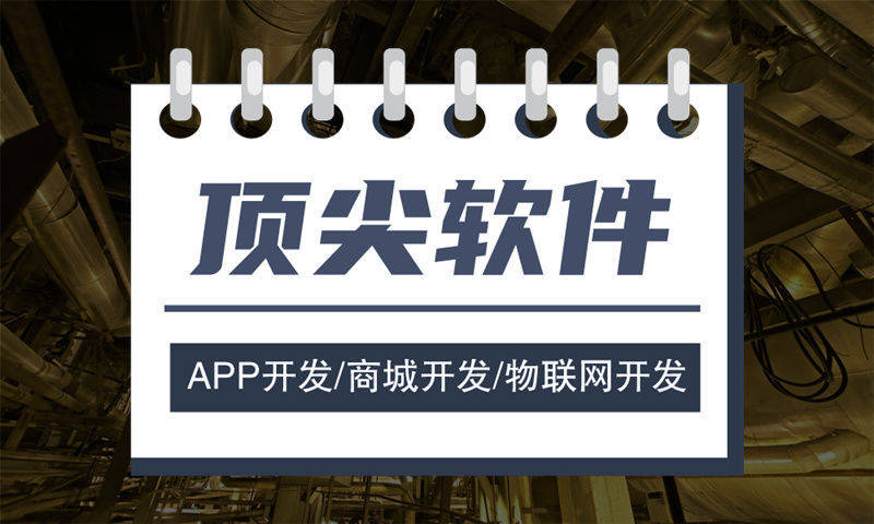 3377体育在线四人团六方赚商城模式介绍（系统软件）解决方案