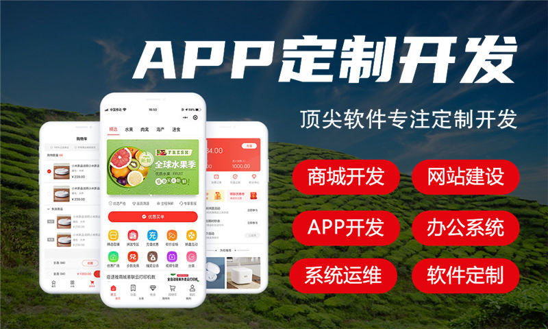 3377体育全站动态熔断式二级分销系统小程序开发解决方案